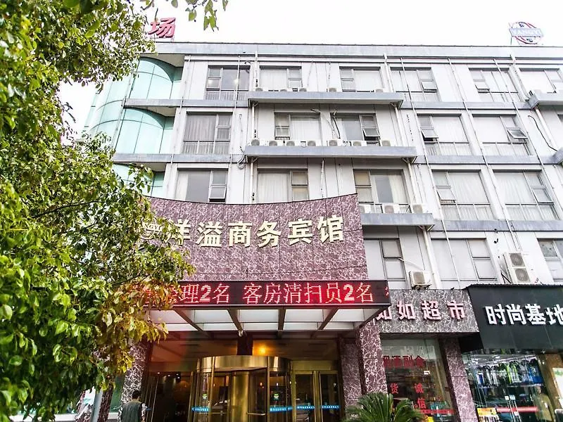 Suzhou Yangyi Business Hotel  Suzhou (Jiangsu)