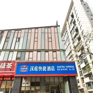 Hanting 苏州