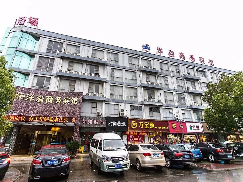 Suzhou Yangyi Business Hotel 2*, 苏州 中国
